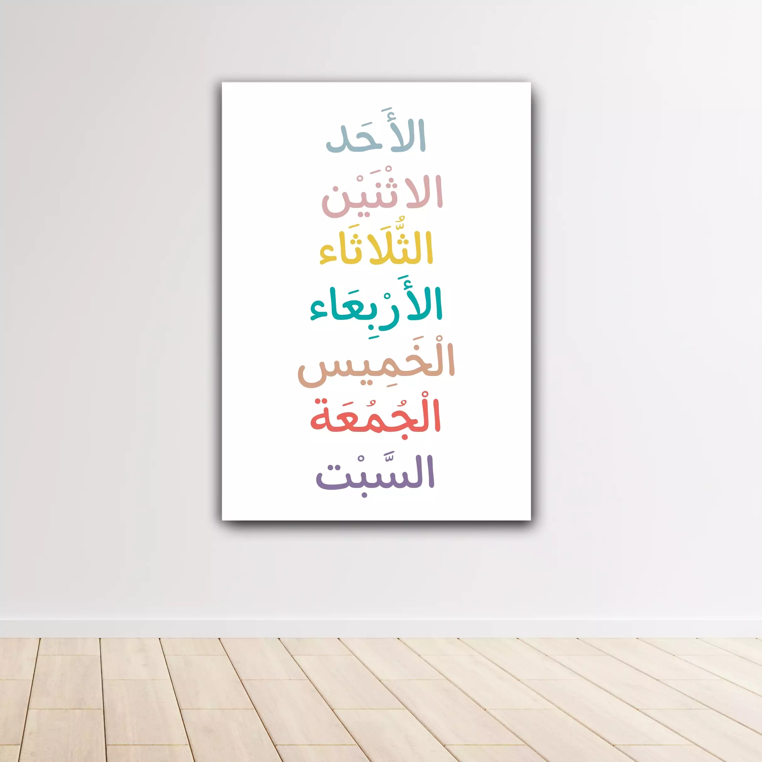 Affiche des jours de la semaine – Image 2